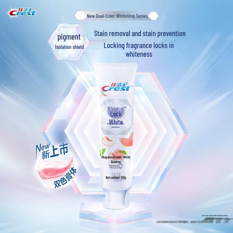 

Crest Okayama Dream White Peach Whitening Toothpaste