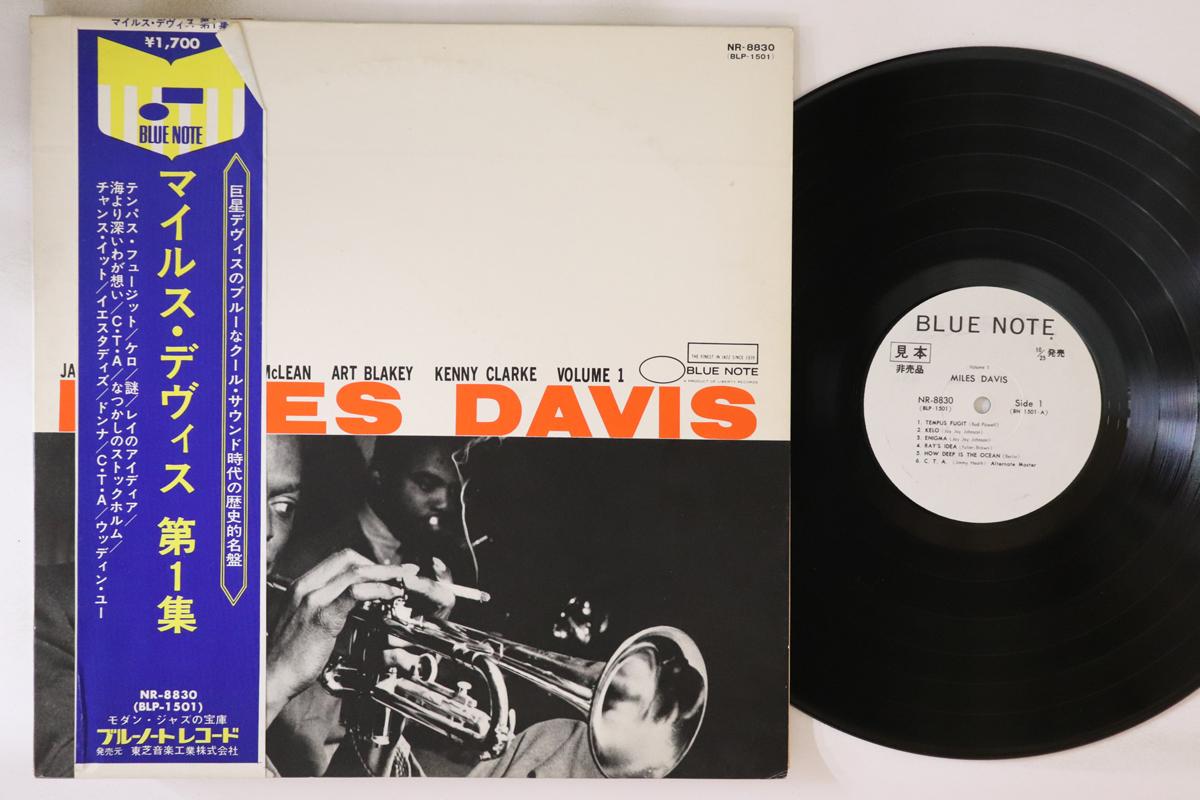 

LP Record MILES DAVIS - Volume 1 NR8830PROMO BLUE NOTE 1973 Japan Obi Jazz Used
