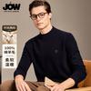 Thickened 450&100% Sheep Wool Heavy Duty Warm and Versatile Men's Knitted Sweater