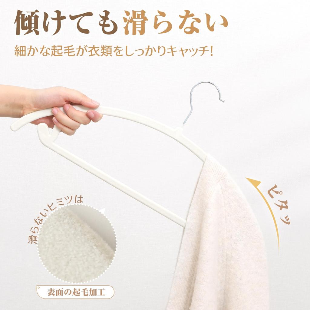 unsure which to go with TITIROBA Hangers prevents clothes from losing their leaves no with swivel made of [If you're choose, this!] - Non-slip, shape,