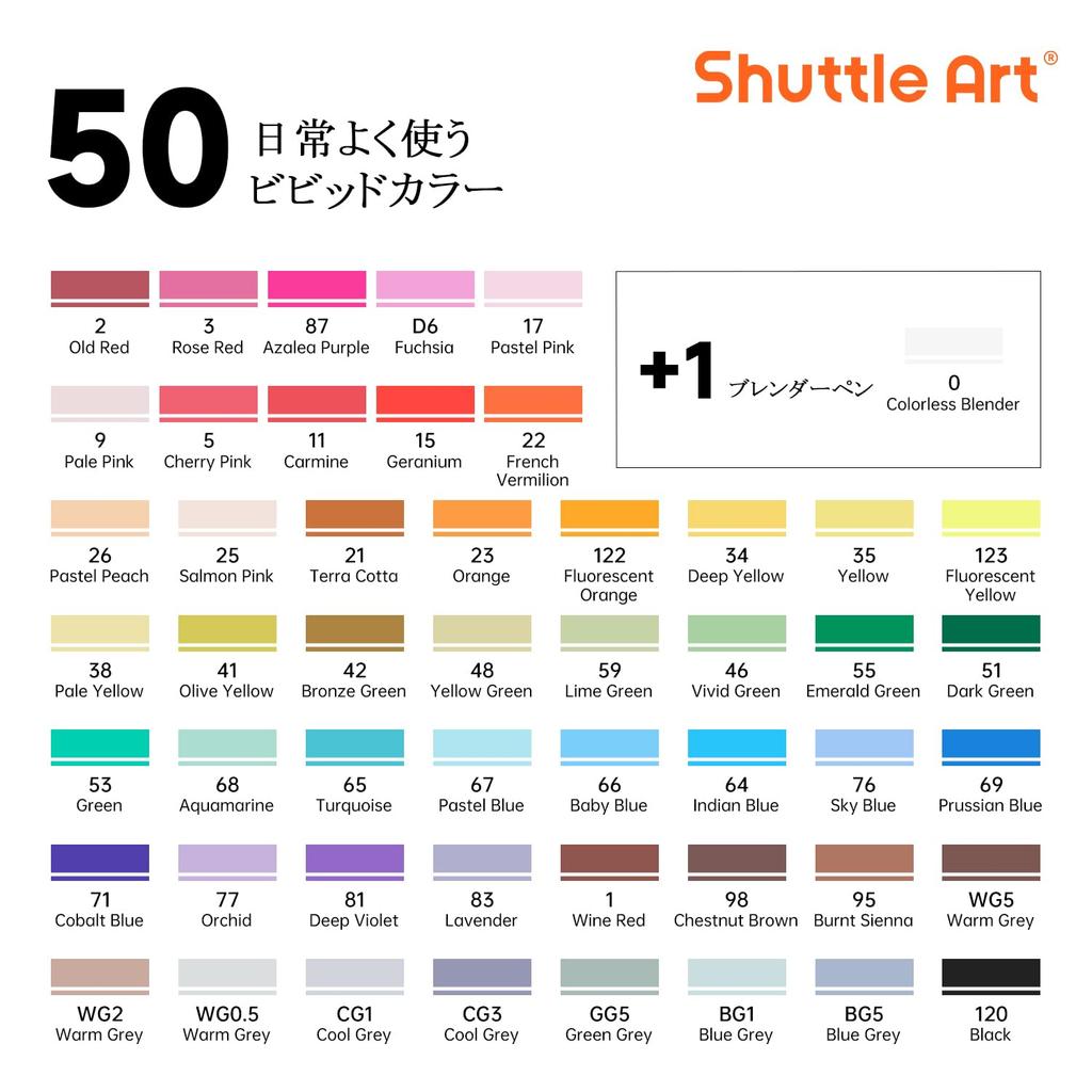Shuttle Art Illustration Marker with Blender Wide and Fine Carrying Perfect for Coloring and A Great Gift for Adults and 50-Color Set, Oil-Based, Pen,
