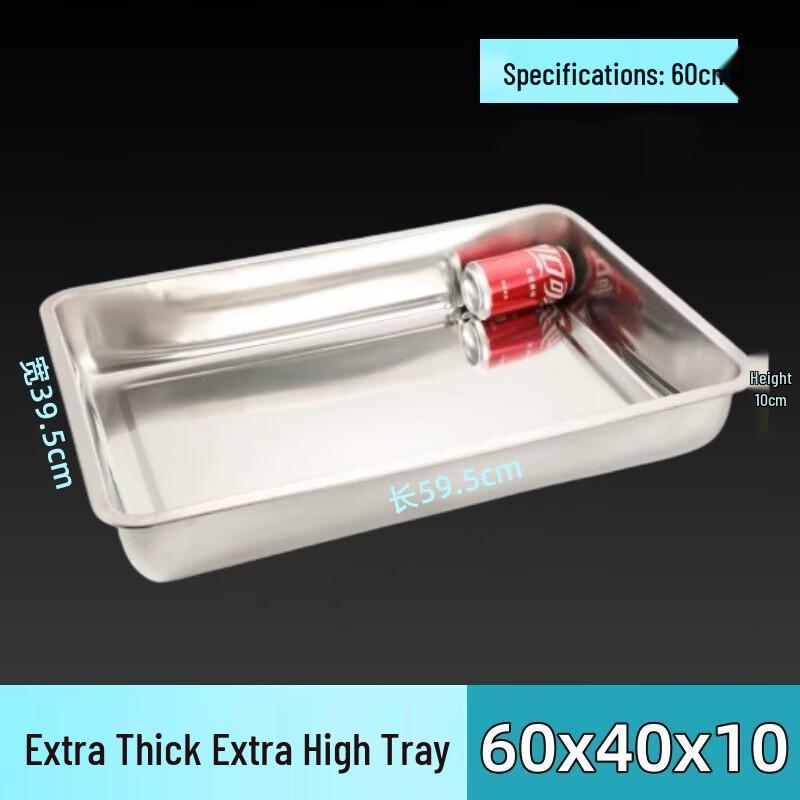 Shengxinhui 304 Stainless Steel Rectangular Serving Tray