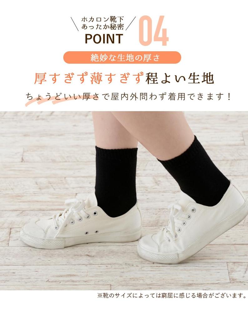 Hokalon Ankle and Toe Pile Hokalon Sizes Cocoa Brown and Set of 2 Pairs Women's Socks, Fiber, 23-25cm, Pink,