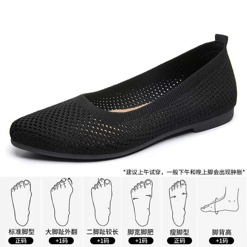 Fashion Solid Colour Knitting Flat Shoes for Women Fashion Female Casual Ballet Flats Footware Breathable Mesh Comfort Loafers