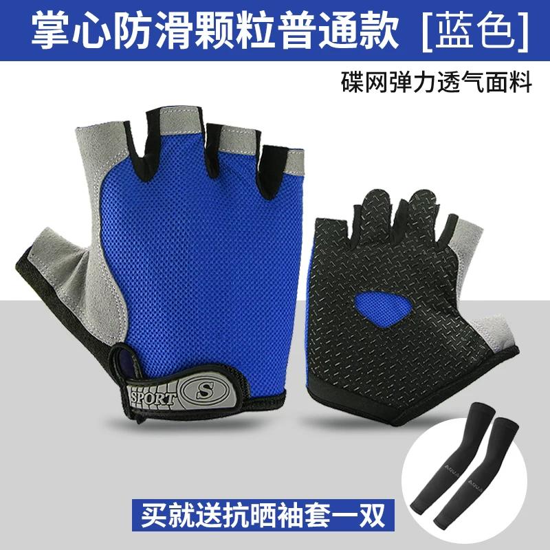 Mountain Bike Cycling Gloves Half Finger Summer Men and Women Road Bike Spinning Breathable Anti-Skid Shock Absorption Silicone