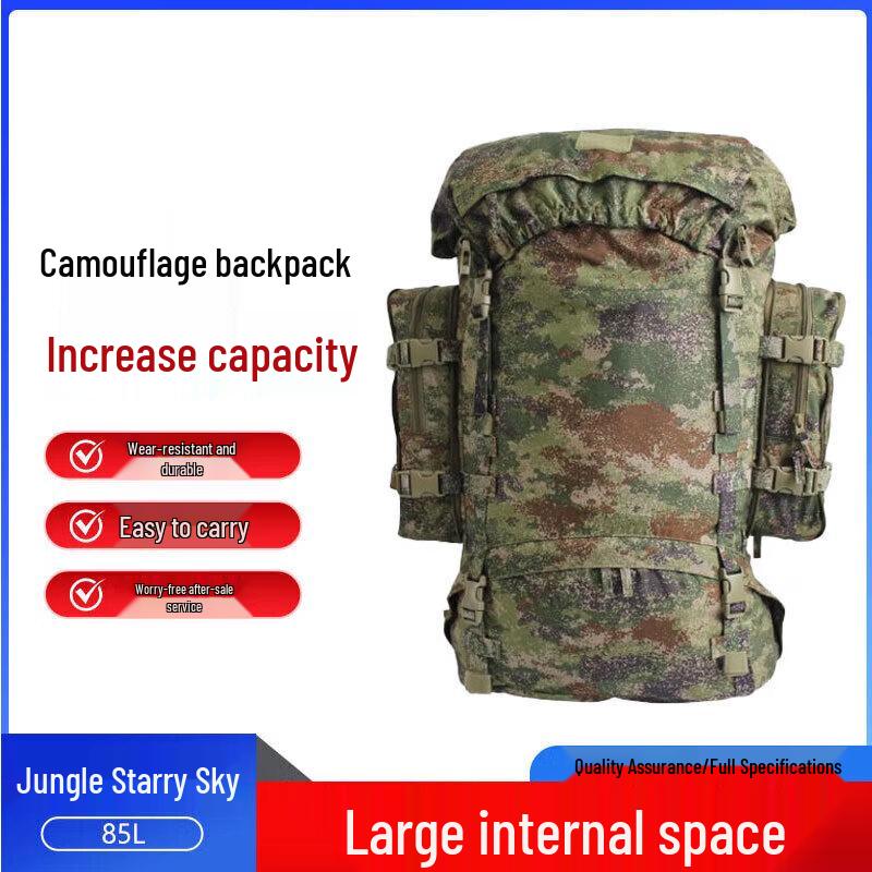 Shouli Ares Camouflage Outdoor Backpack 85L