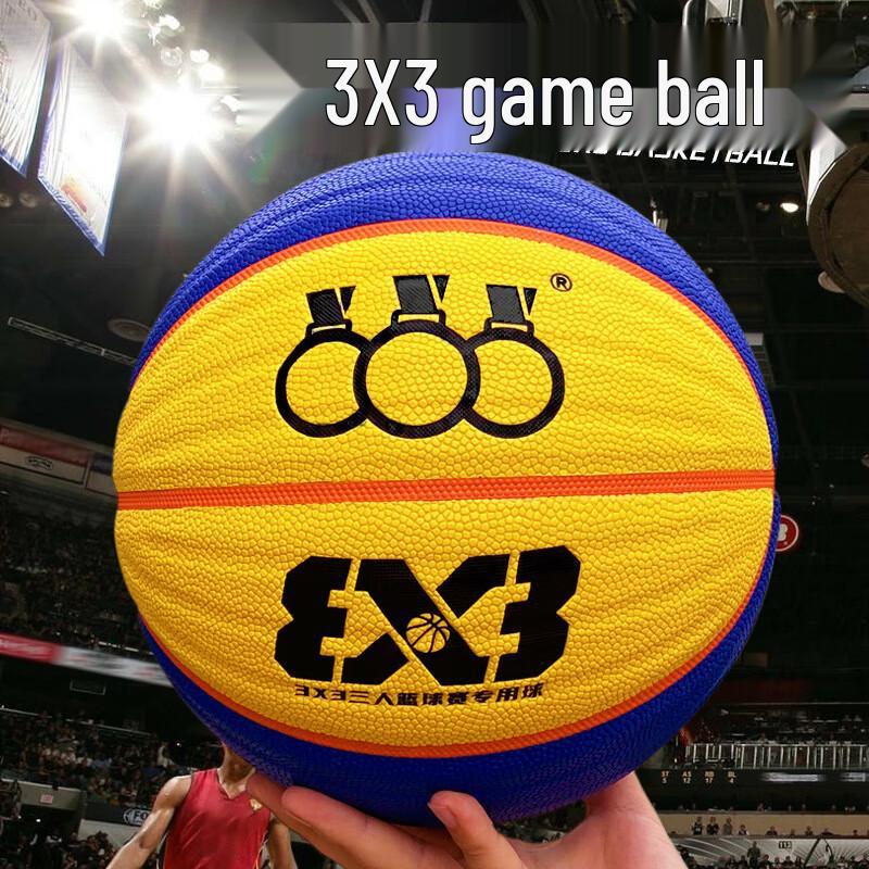 San Huan Indoor/Outdoor Moisture-Wicking Basketball