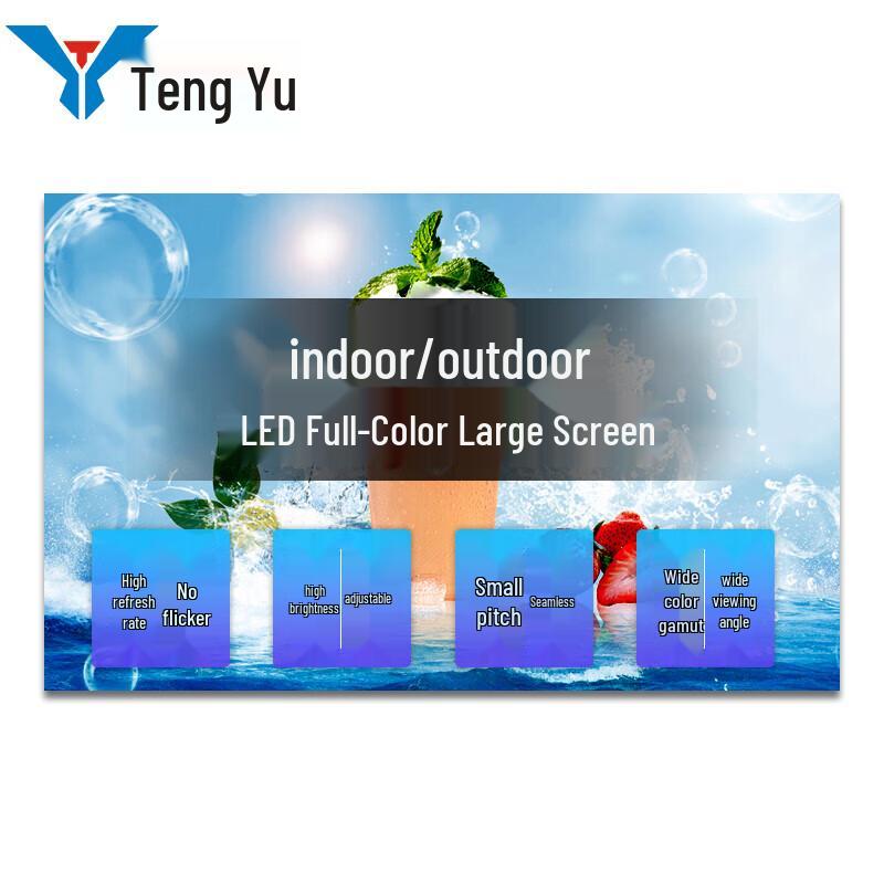 Tengyu Indoor P1.86 LED Full-Color Display