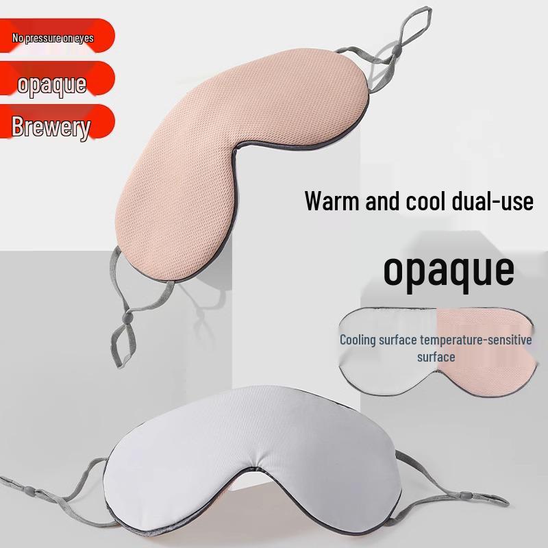 Ice Silk Double-Sided Sleep Eye Mask - Breathable, Light-Blocking, Unisex, Relieves Fatigue