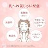Hada Labo Gokujun Medicated Firming Lotion Refill 170mL x 2 Pack + Sachet Included Quasi-Drug
