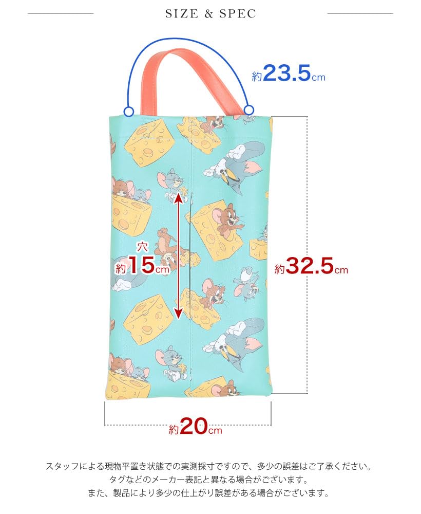 Small Planet Miffy Tissue Box Case Banzai