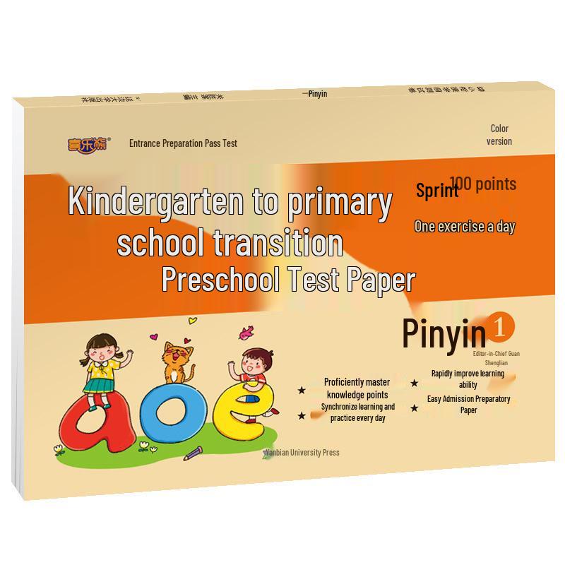 8 Early Childhood to Primary Transition Test Books: Pinyin & Math Exercises for Kindergarten to 100 Points