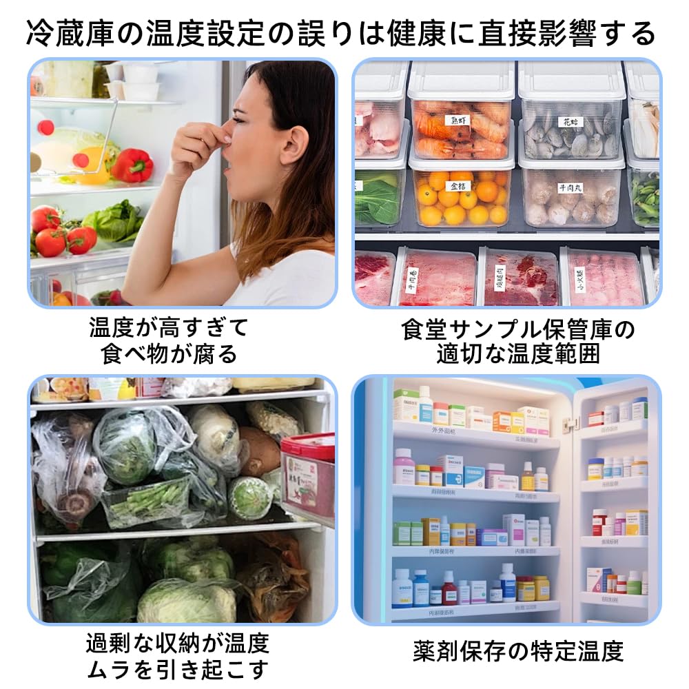 Freezer Thermometer, Refrigerator Thermometer, Food Cryometer -30℃~40℃, with Suction Cup (Removable), No Suction Cup Required, High Precision,