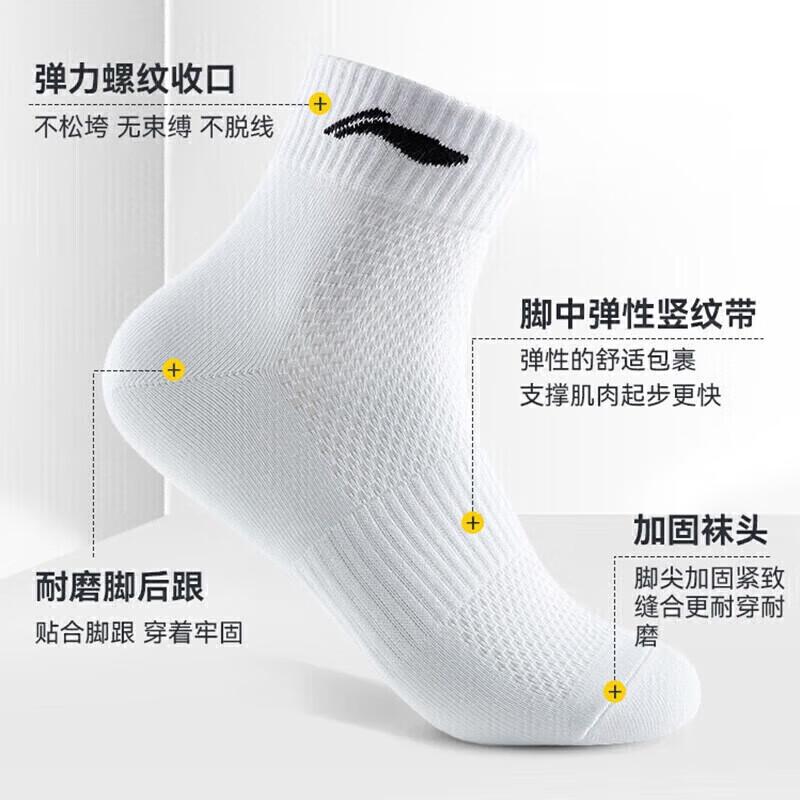 LI-NING Socks (3 Pairs) Sports Socks Yoga Socks All-Season Antibacterial Durable Running Socks Cotton Socks Black White Gray