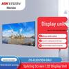 Hikvision Mirror Series LCD Video Wall Display