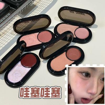 Two Color Multi Purpose Balm Natural Nude Shimmer Matte Blush Highlighter Makeup