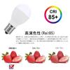 LED Light Bulb, Equivalent To 60W Incandescent Bulb, Warm White, 17mm Base, Wide Beam Angle, 710lm, Suitable for Enclosed Fixtures, Non-dimmable,