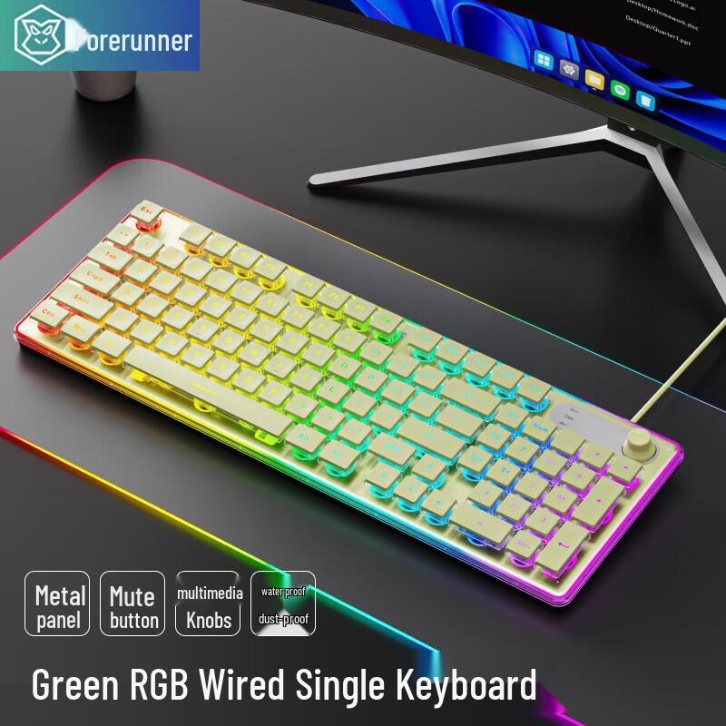 Qianxingzhe F98 Wired Mechanical Keyboard