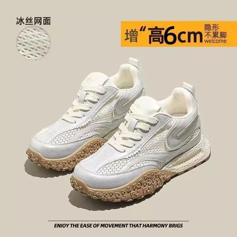 Sports dad shoes New ins trendy thick-soled mesh breathable casual Forrest Gump shoes in summer
