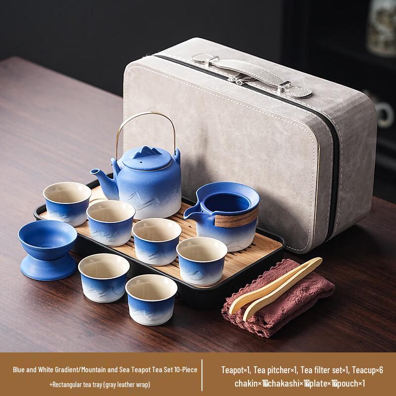 Xunyi Gradient Ceramic Travel Tea Set