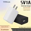 3C-zertifizierter 5V 1A USB-Ladegerät-Netzteil für kleine Geräte und Mobiltelefone