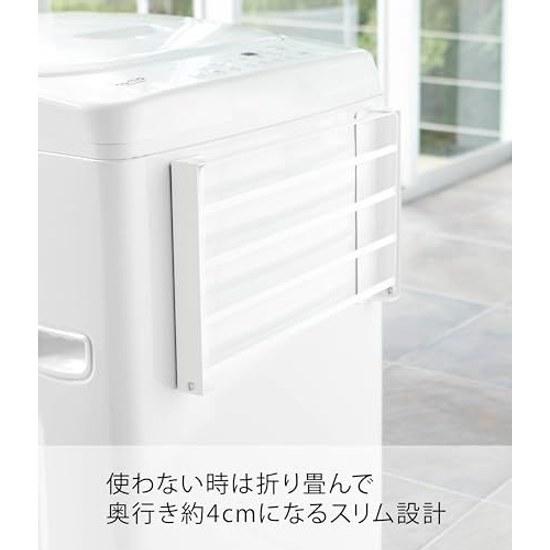Yamazaki Washing Machine Side Magnet Folding Shelf White Approximately Tower Space-Saving Rack Type 5096