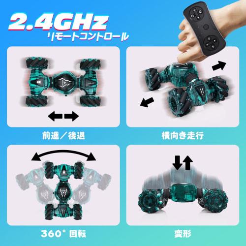 Tecnock RC Car, Gesture Control, Stunt Car for Kids, Double-Sided Driving, 360 Rotation, 4WD Off-Road, LED Lights, 4WD, USB Charging, Remote Control