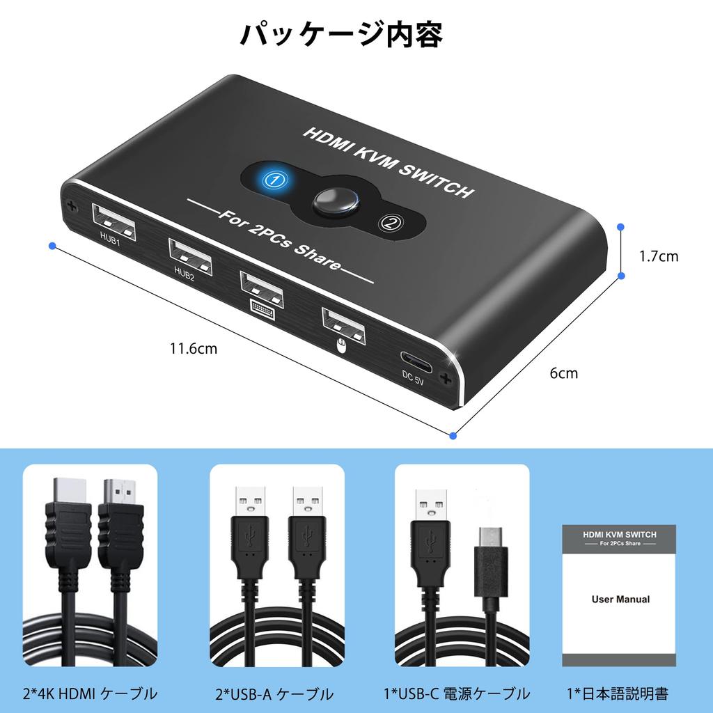 KVM Switch with 2 HDMI Inputs and 1 Output, USB Switch, for Switching Between 2 Computers and 1 Monitor, Shares Keyboard/Mouse/Monitor, 4K@60Hz Video