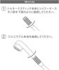 REENEW Tornado Stick Shower Head Mirable Plus Science Zero Ultra Fine Mist Replacement Cartridge Scalp Warming Effect Chlorine Removal Function