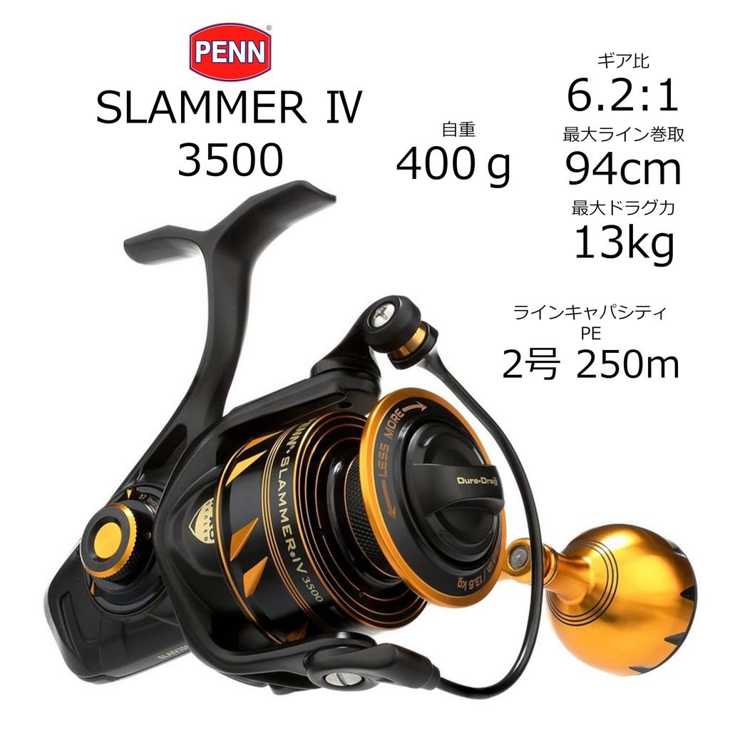 PENN Slammer Rugged and Offshore Jigging and IPX IV3500, Durable, Casting,