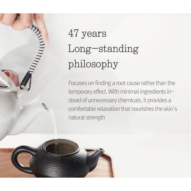 Pyunkang Yul - Moisture Cream