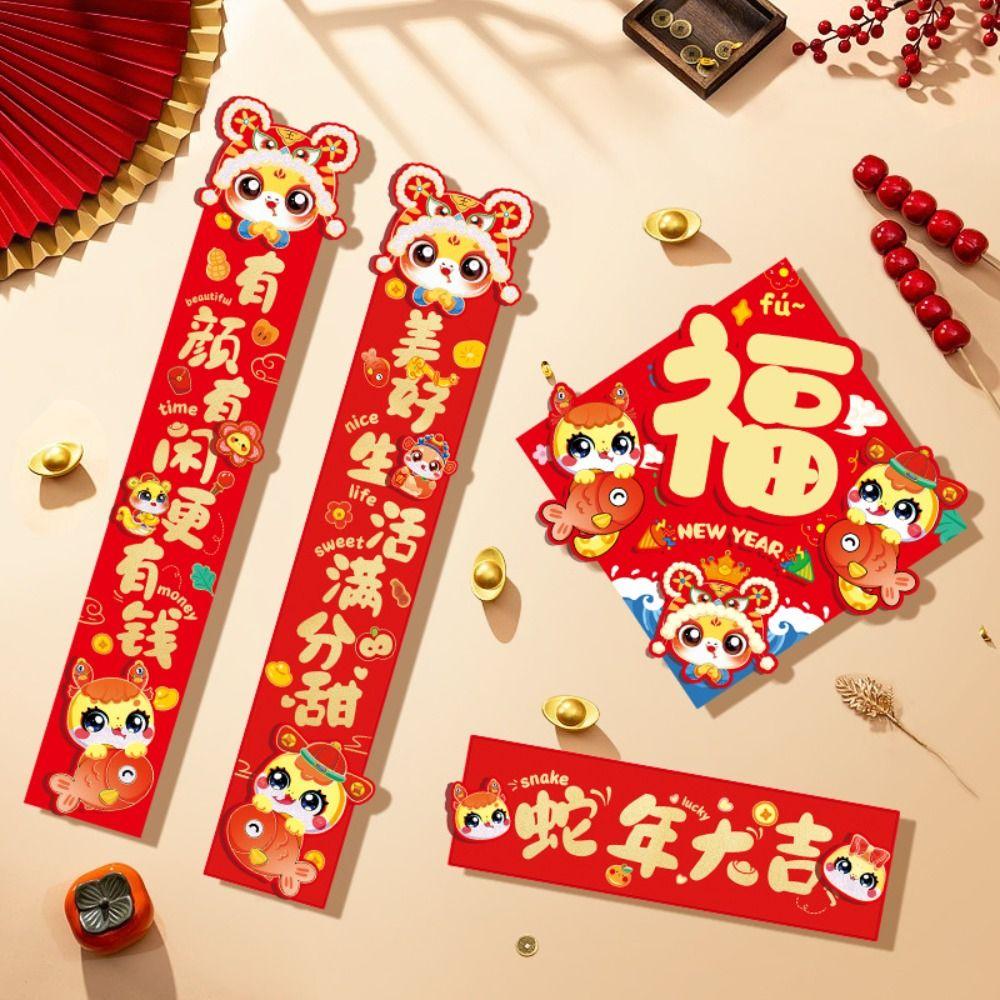 Chinese Style 3D New Year Couplets Set Cartoon Fu Character Door Sticker  Home Living Room Decor