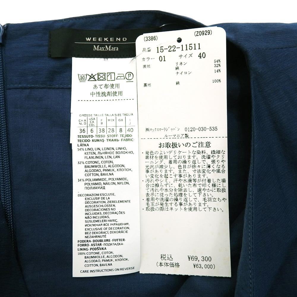 Max MaraWEEKEND Women's linen blend flared dress, navy, size 40, 522115116 dress 40 NavyUsed