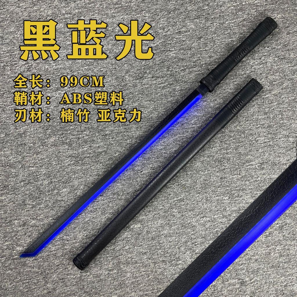 Cyberpunk Glowing Knife LED Dao Tang Horizontal Sword Wooden Sword Tassel Ancient Style Sword with Sheath Anime Cos Props Toy Knife