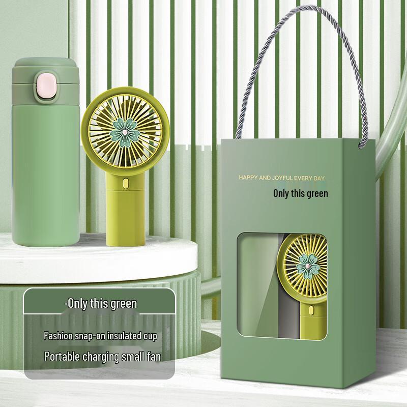 A1 Insulated Cup & Portable Fan Gift Set 10