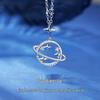 Women's Shining Planet Necklace: Elegant and Versatile Fashion Jewelry Clavicle Chain
