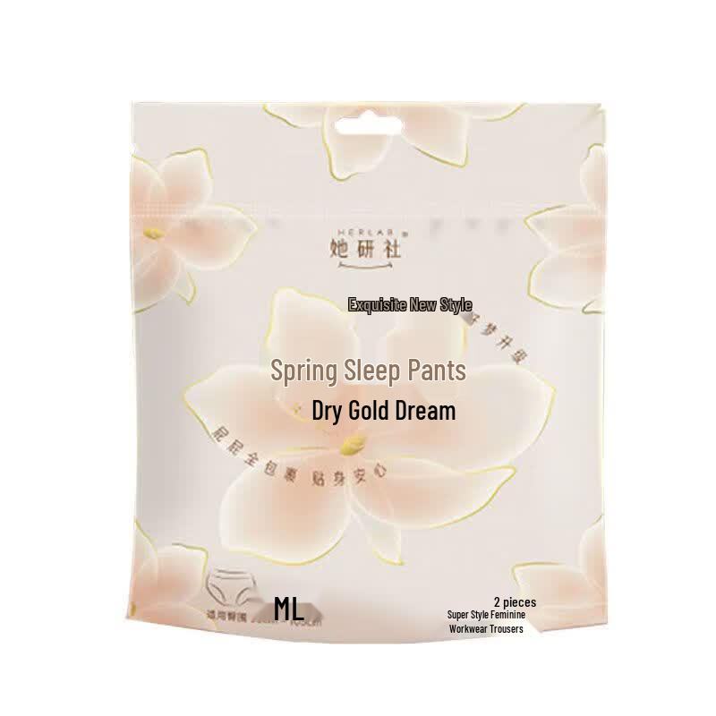 She s Research Society Ultra-Thin Cotton-Soft Night Pants