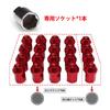 VEHSUN Aluminum Wheel Nuts, Tire Nuts, Racing Nuts, Wheel Lock Nuts, M12 X P1.25,