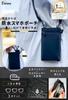 in Nikkei Smartphone Pouch Waterproof Pouch with Wallet Made of PU Leather Lightweight 90g Small Width x Height Smartphone Shoulder Pochette Bag