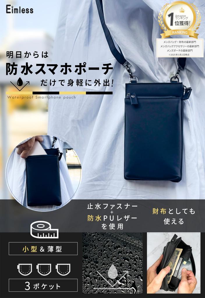 in Nikkei Smartphone Pouch Waterproof Pouch with Wallet Made of PU Leather Lightweight 90g Small Width x Height Smartphone Shoulder Pochette Bag