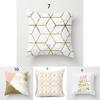 Modern Minimalist Geometric Pattern Pillowcase With Premium Quality Peach Cloth Material
