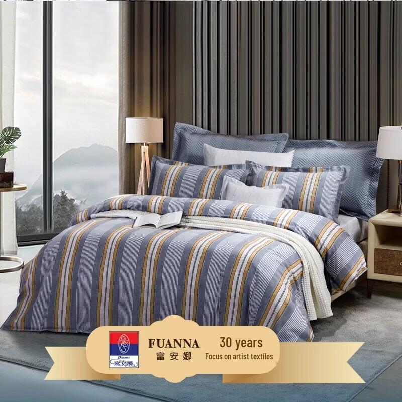 FUANNA Mowgli Series Pure Cotton 4-Piece Bedding Set