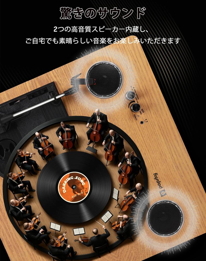 Record Player with Bluetooth Transmitter USB RCA Amplifier Compatible with RPM and AUX Dust Japanese Instruction Warranty & Receiver, Built-in