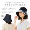 Hat hat that can be worn low over the eyes [Imedia] Black/UV
