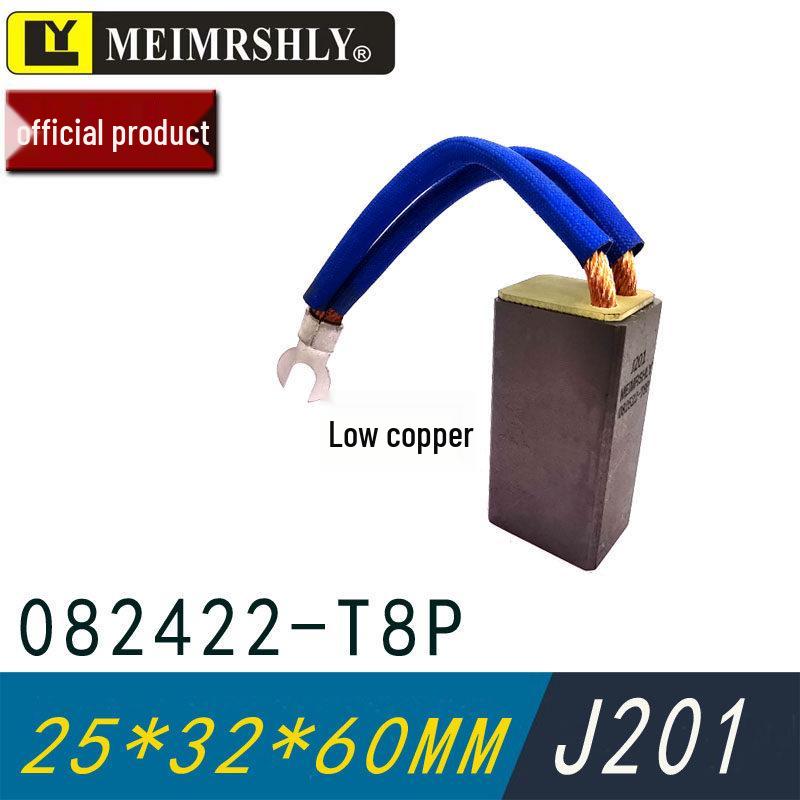 YZR200-225 Series Motor Carbon Brush 12.5x32x50/60 for Models J164 J204 J201 D214 D172 D104