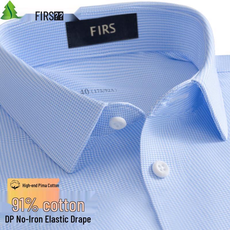 FIRS Men s Pima Cotton Wrinkle-Free Long Sleeve Shirt 180/100A