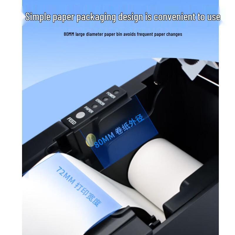 Rongda RP325 80mm Thermal Receipt Printer CN plug (adapter included)