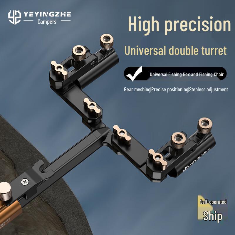 Двойной универсальный держатель для удочек для кемпера