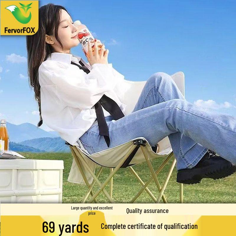 Chihu Outdoor Portable Folding Moon Chair 33×33×52cm for Camping & Picnic