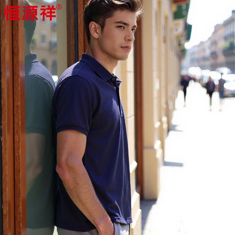 Hengyuanxiang Men's Solid Color Short Sleeve Polo Shirt